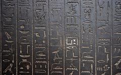 hieroglyphics.jpg
