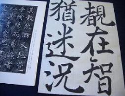 jap kali4.jpg