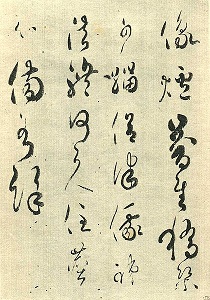 jap kali2.jpg