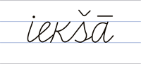iekšā.png