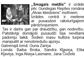 Smagais_metals_2016.png