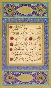 kaligraf islams.jpg