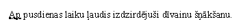 UZD_10LV07_25NN.PNG
