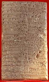 200px-Cuneiform_script2.jpg