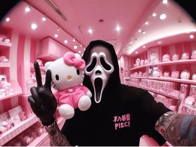 Ellena Māra Gudmona