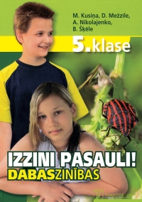 gramata3.jpg