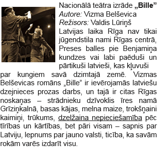 Bille_izrade_2016.png