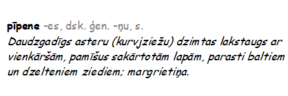 pipene_V.png