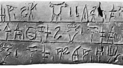 Detail-clay-tablet-script-Pylos-Greece-Linear.jpg