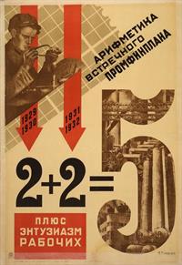 Yakov_Guminer_-_Arithmetic_of_a_counter-plan_poster_(1931).jpg