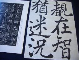 jap kali4.jpg