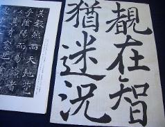 jap kali4.jpg