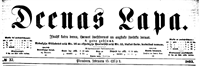 WIKI_20240112_Dienaslapa27feb1893.png