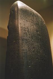 521px-Code-de-Hammurabi-1.jpg