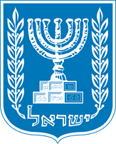 Emblem_of_Israel.svg.png