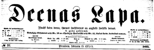 WIKI_20240112_Dienaslapa27feb1893.png