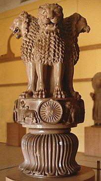 000000000000000204px-Sarnath_capital.jpg