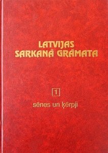 Sarkana_gramata.jpg