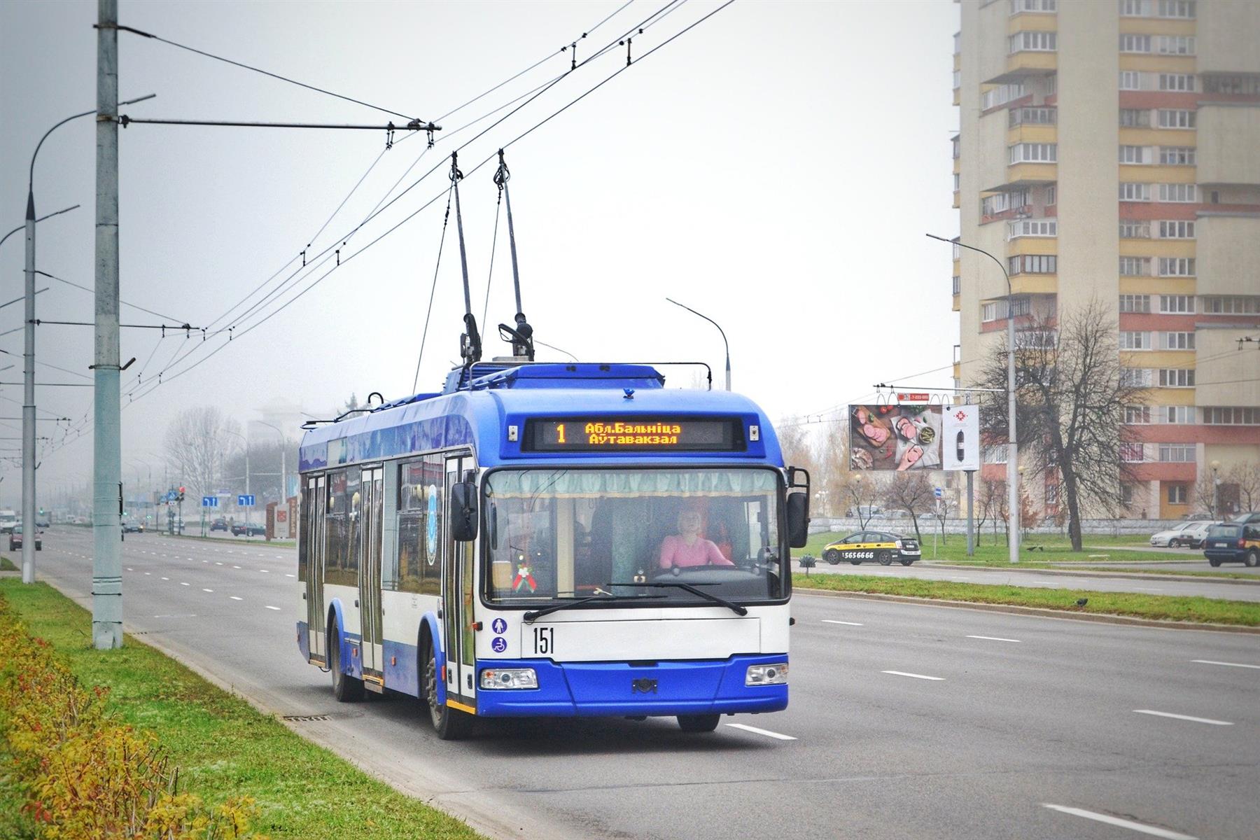 Транспорт I — Uzdevums. Krievu Valoda (Skola2030), 7. Klase.