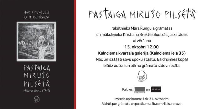 spoku_pilseta.jpg