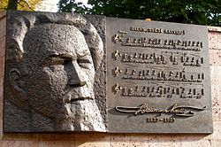 250px-Baumanu_Karlis.jpg