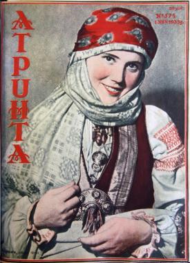 atputa 35g.jpg